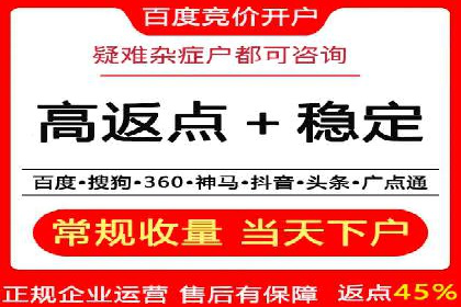 SEM托管优化案例：精准定位提升点击率